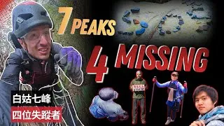 Thumbnail: Crossing 7 Peaks Alone: The Taiwan Mountains Where 4 Hikers Went Missing