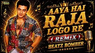 Thumbnail: Aaya Hai Raja | DJ Remix | Appu Raja | SP Balasubrahmanyam | Old Is Gold | Kamal Hasan Beatz Bomber