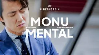 Thumbnail: MONUMENTAL: Ep. 3 - Bode Museum / Haiou Zhang