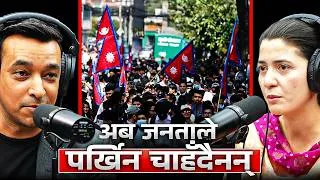 Thumbnail: जनतालाई अब भाषण होइन, परिणाम चाहिन्छ!