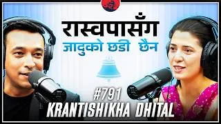 Thumbnail: On Air With Sanjay #791 - Krantishikha Dhital
