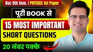 Thumbnail: B.Sc 5th Semester Physics 1st Paper 15 Most Important Questions!Classical and Statistical mechanics!