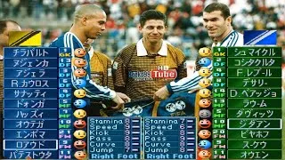 Thumbnail: The Match That Inspired PS1 Winning Eleven Legendary Football Game (World vs Europe) ➕ Rare Footage