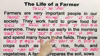 Thumbnail: The life of a Farmer / How to read English books / English learning Videos/