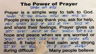 Thumbnail: The power of prayer / English learning Videos /English listening videos/