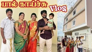 Thumbnail: Vlog - Lodge opening poojai✨Two days vlog of paal kaipu function & opening poojai for our residency