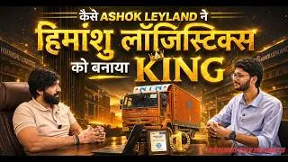 Thumbnail: Ashok Leyland CNG Truck 🚚 Success Story  🔥 - Himanshu Logistics -100+ Truck Fleet