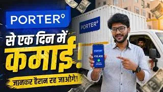 Thumbnail: Euler Turbo EV 1000 se Porter me 8 hours me kitna kamaya? Porter Ka Asli Review 🧐!