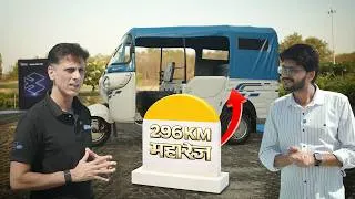 Thumbnail: Bajaj WEGO K launch pr Samardeep Subandh ne bataya ki kyu WEGO me diya 296 km range wala P9018 model