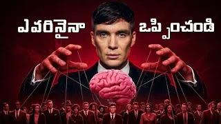Thumbnail: 6 Dark Psychology Tricks to Control Anyone Silently 🤫 Hidden Secrets