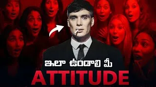 Thumbnail: Attitude Like Sigma 👑 | 10 Steps to Develop Powerful Attitude