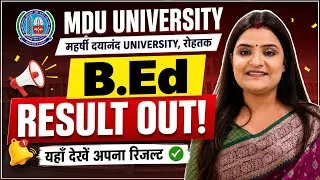 Thumbnail: MDU University B.Ed Result 2026 जारी 🔥 | MDU Rohtak B.Ed Result | Result Link