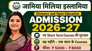 Thumbnail: JMI Admission 2026-27 🔥 New Short Term Courses शुरू | 6 Months & 1 Year Courses | Fees ₹5,000-₹8,000