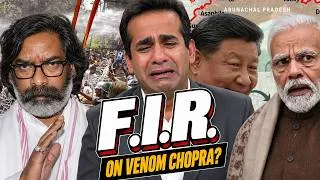 Thumbnail: F.I.R. ON VENOM CHOPRA -ROASTED OVER EGG | AMIT SHAH MISSING & ARUNACHAL