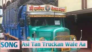 Thumbnail: Gavvy Sidhu :Asi Tan Truckan Wale Aa || New Punjabi Driver Song Remix 2023