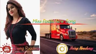 Thumbnail: Miss Pooja Doriya Song || Kuldeep Rasila & Miss Pooja Driver Song Remix