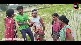 Thumbnail: Chas kami dhesa dhisi//new Santali viral comedy video 2026//Santali treding short comedy video 