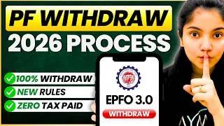 Thumbnail: PF Withdrawal Process Online || EPFO Online PF Withdrawal Process