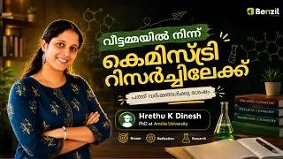 Thumbnail: You think you are too Late? Watch this story with Benzil, ft. Hrethu K Dinesh