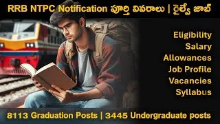 Thumbnail: RRB NTPC  2024 Notification | Syllabus | Salary | Allowances | Vacancies explained  in Telugu