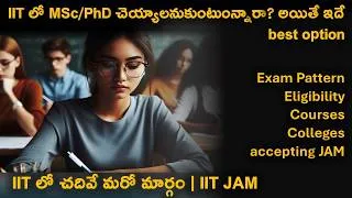 Thumbnail: IIT JAM 2025 Complete details explained in Telugu | Join IIT without JEE Mains