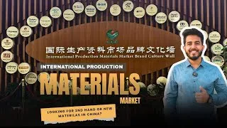 Thumbnail: The Largest International Materials Market in China. #fyp #ytshorts  #wholesale #material