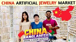Thumbnail: Artificial Jewellery Wholesale Market In China Yiwu #antitarnish  #stainlesssteel