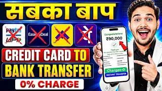 Thumbnail: Credit card se account me paise kaise transfer kare | Credit Card To Bank Account Money Transfer