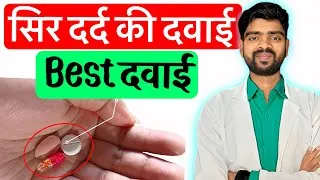 Thumbnail: Types of headache pain | सिर दर्द की दवाई | Best Medical Lecture
