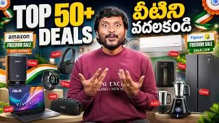 Thumbnail: TOP 50 Plus  BEST DEALS || Day 2 - Amazon & Flipkart Freedom Sale 2026 🔥 | వీటిని వదలకండి !