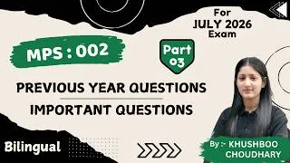 Thumbnail: MPS-002 July 2026 PYQs & Important Questions Part-03 l International Relations l IGNOU Exam