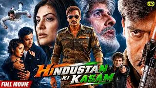 Thumbnail: हिंदुस्तान की कसम फुल मूवी 🔥 | अमिताभ बच्चन, अजय देवगन | जबरदस्त देशभक्ति एक्शन फिल्म