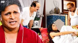 Thumbnail: एक लड़की के चकर में तीनो बुढे पागल हो गये | The Shokeens Ka Best Romantic Scene