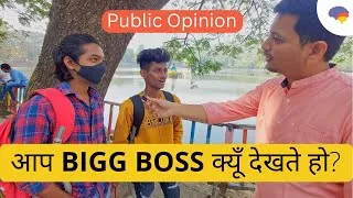 Thumbnail: Why people watch Bigg Boss |Public Opinion by Beyond The Belief #biggboss