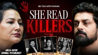 Thumbnail: India’s Top Criminologist Reveals How K*llers Hide in Plain Sight ft. Anuja Kapur