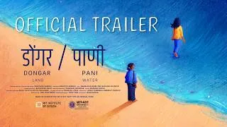 Thumbnail: Dongar/Pani | Trailer | Marathi Short Film | BhaDiPa Talkies | #BhaDiPa