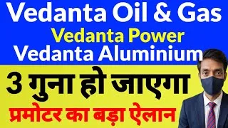 Thumbnail: Vedanta Power share latest news, vedanta oil and gas share news,vedanta aluminium share latest news