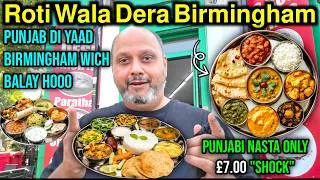 Thumbnail: Roti Wala Dera Birmingham Review | Authentic Desi Food & Fresh Roti 🔥🍛