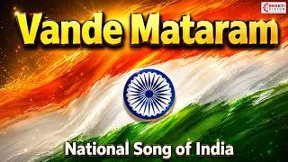 Thumbnail: Vande Mataram - National Song Of india | वंदे मातरम | राष्ट्रगीत | Desh Bhakti Song | Patriotic Song