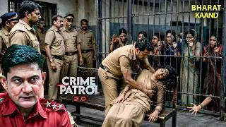 Thumbnail: वर्दी की आड़ में महिला से वसूली का खेल! | Crime Patrol 2026 | Real Crime | Full Episode 2026