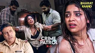 Thumbnail: इंसाफ की तलाश में एक लड़की की कहानी! | Crime Patrol 2026 | Real Crime | Crime Story | #policecase