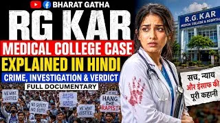 Thumbnail: RG Kar Medical College Case Explained in Hindi | Crime, Investigation & Verdict | Full Documentary