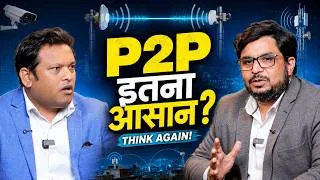 Thumbnail: P2P इतना आसान? | Point-to-Point & Point-to-Multipoint Explained in Hindi| Bharat Jain