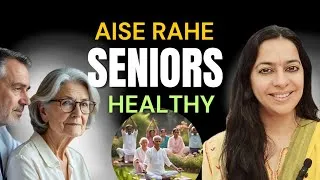 Thumbnail: Gentle Yoga for Seniors | ऐसे रहें हमारे senior citizens healthy | Diet | Health Rules 