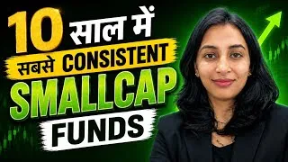 Thumbnail: BEST SMALLCAP FUNDS - Last 10 years Quartile Analysis | Most consistent Smallcap Funds|Bharti Rathee