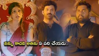 Thumbnail: నన్ను కాదని అతను ఏ పని చేయడు | Parijatha Parvam Full Movie Scenes | Chaithanya Rao