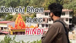Thumbnail: Neem Karoli Baba | Kainchi Dham | Uttarakhand | Nainital Explore | Bhavesh1031