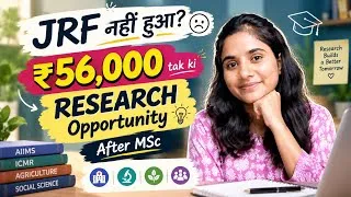 Thumbnail: UGC NET नहीं हुआ? फिर भी Research में Career बना सकते हैं! 🔬 | MSc के बाद ₹56,000 तक Opportunity
