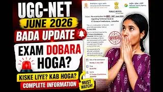 Thumbnail: UGC NET June 2026 Re-Exam Announced 🚨 | Jalandhar Centre Update | 5 July Exam Date#ugcnet #nta