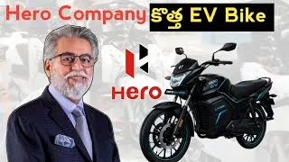 Thumbnail: Weekly Startup News Episode-05|August 9 2026| Hero Company New Ev Bike